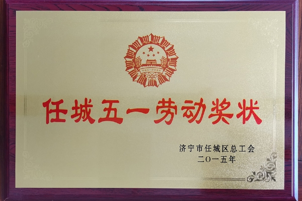 榮譽(yù)錦旗